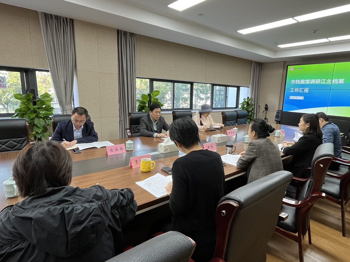 市365bet体育投注导航_365彩票合法吗_365账号限制登录不了到江北区365bet体育投注导航_365彩票合法吗_365账号限制登录不了调研指导档案工作