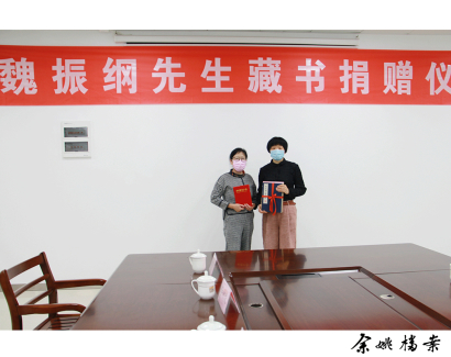1128魏振纲先生藏书捐赠仪式，左为魏振纲之女魏一红，右为市365bet体育投注导航_365彩票合法吗_365账号限制登录不了副馆长邵亚辉1.jpg