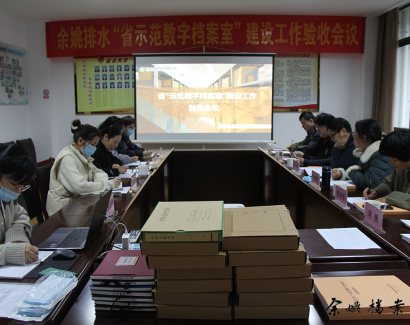 验收会议现场1.jpg