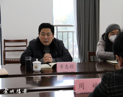 座谈会上章惠毅馆长对我馆提出工作要求1.jpg