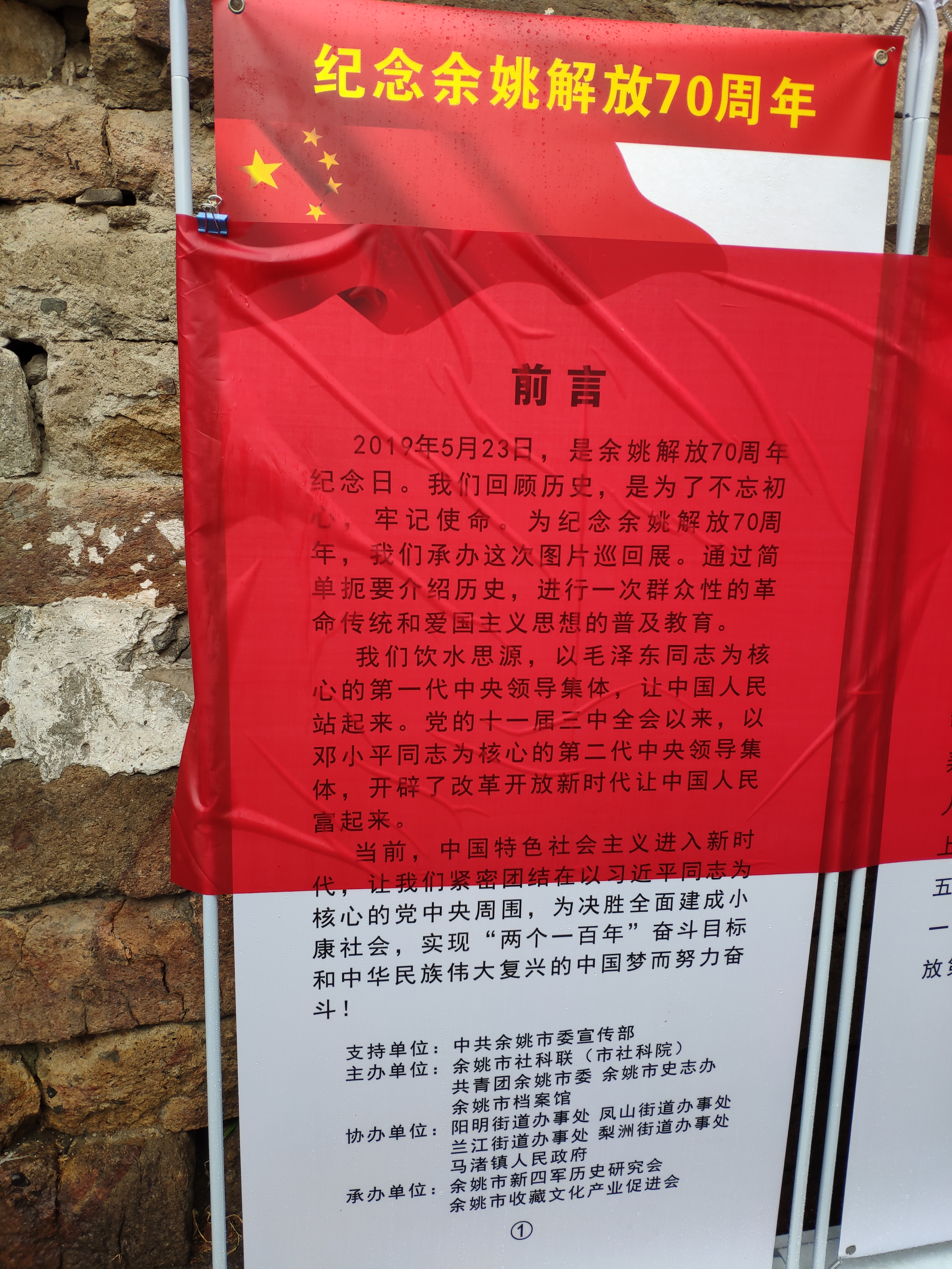 IMG_20190517_085107.jpg