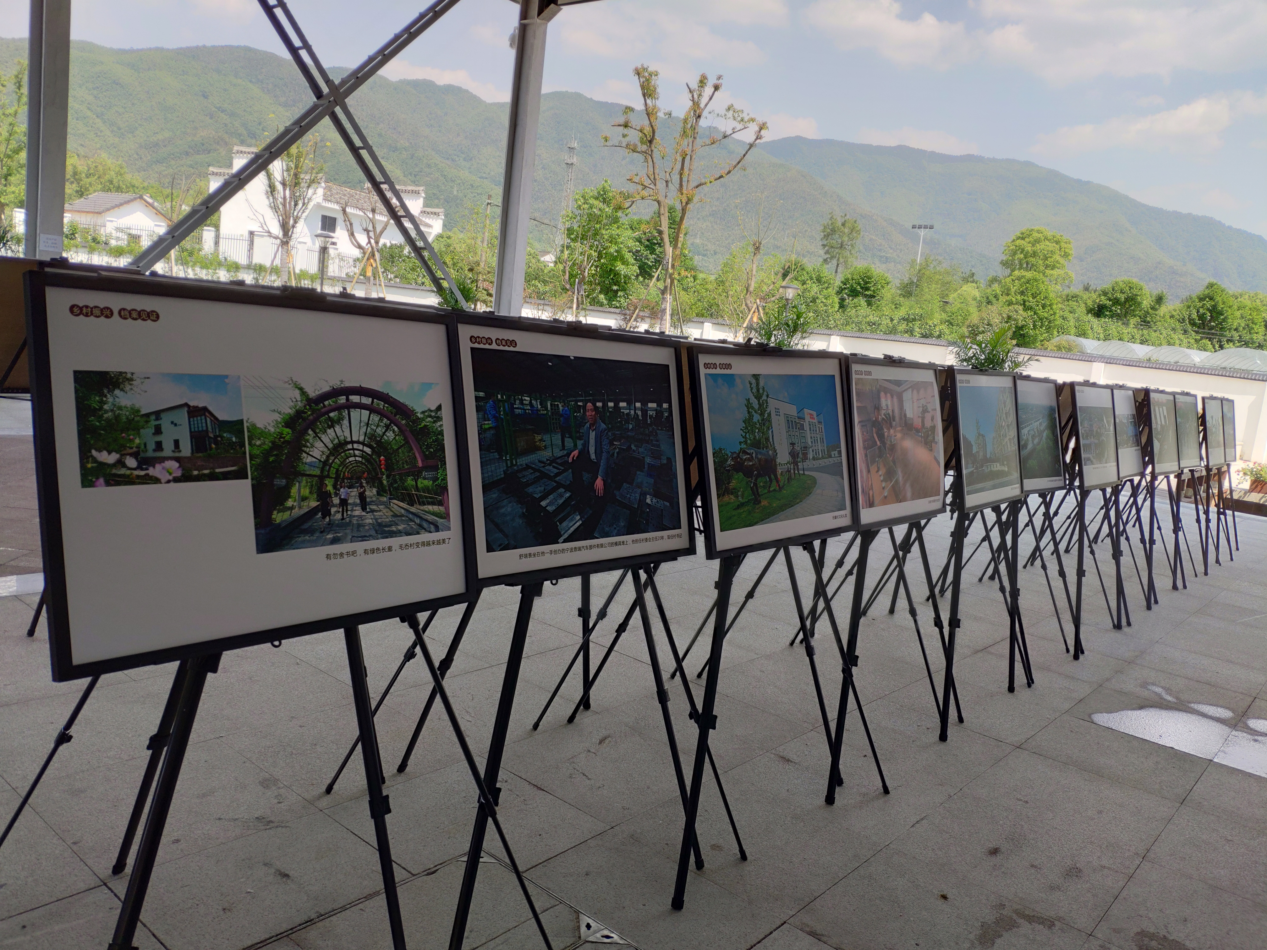 乡村振兴档案巡回展3.jpg