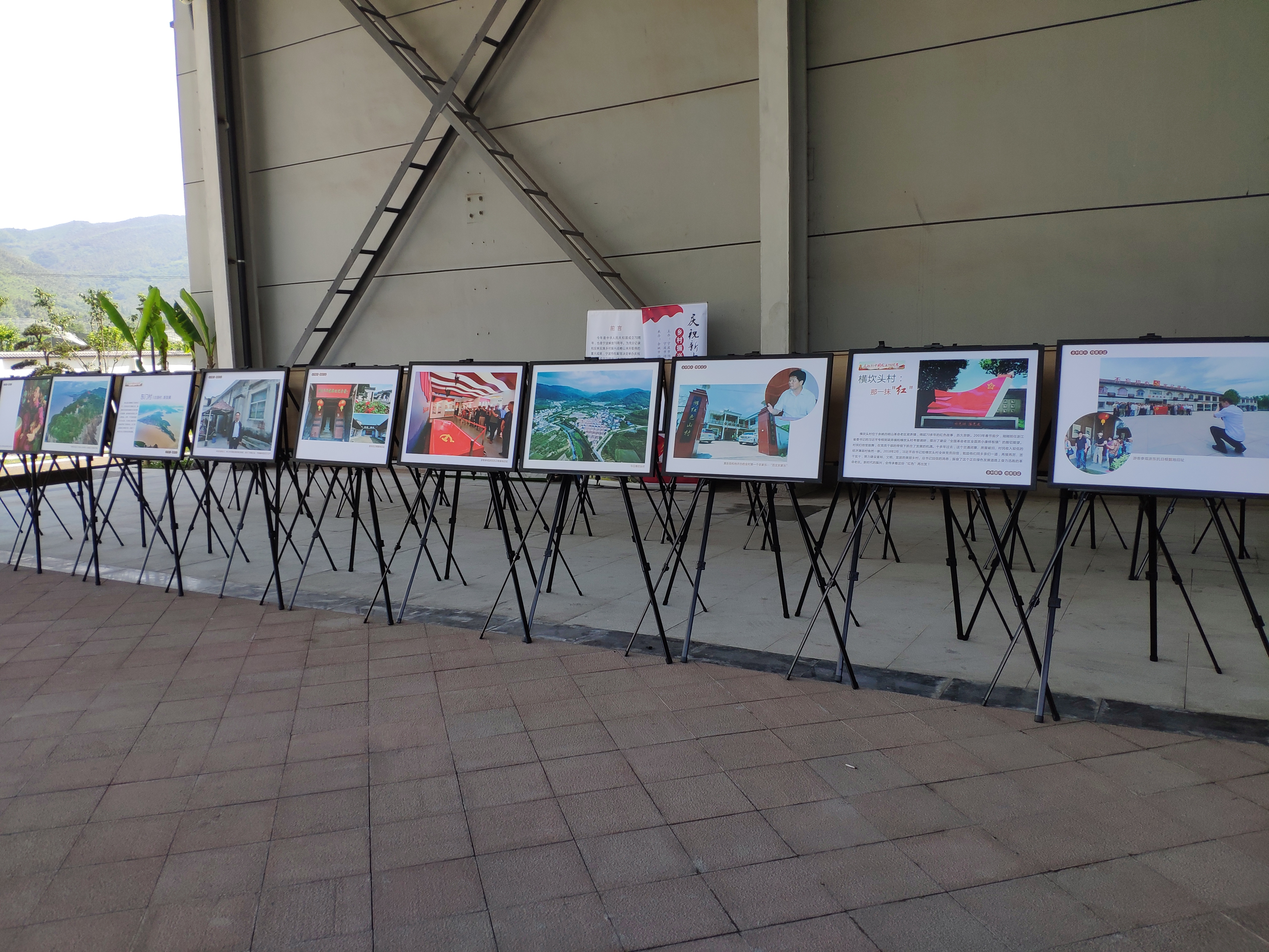 乡村振兴档案巡回展5.jpg