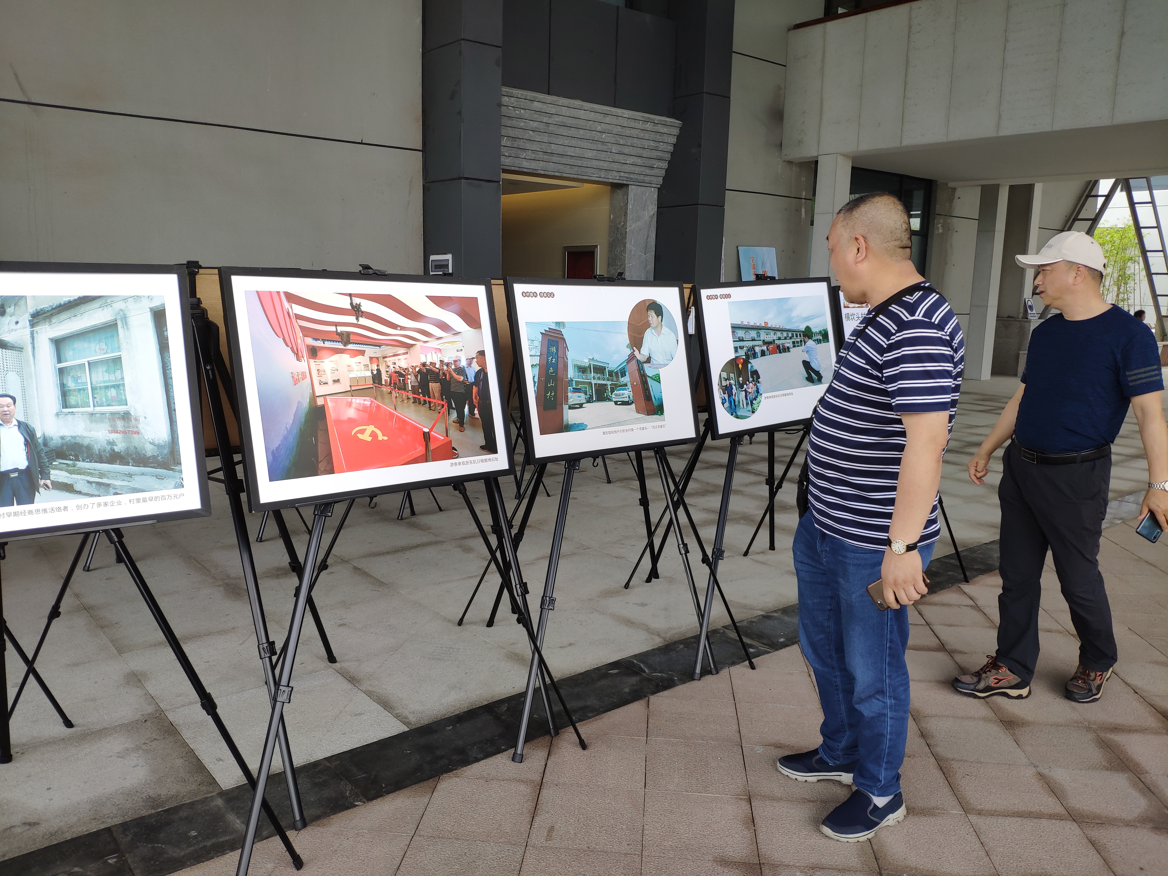 乡村振兴档案巡回展7.jpg