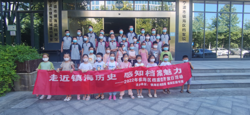 同学们在镇海区365bet体育投注导航_365彩票合法吗_365账号限制登录不了门口合影